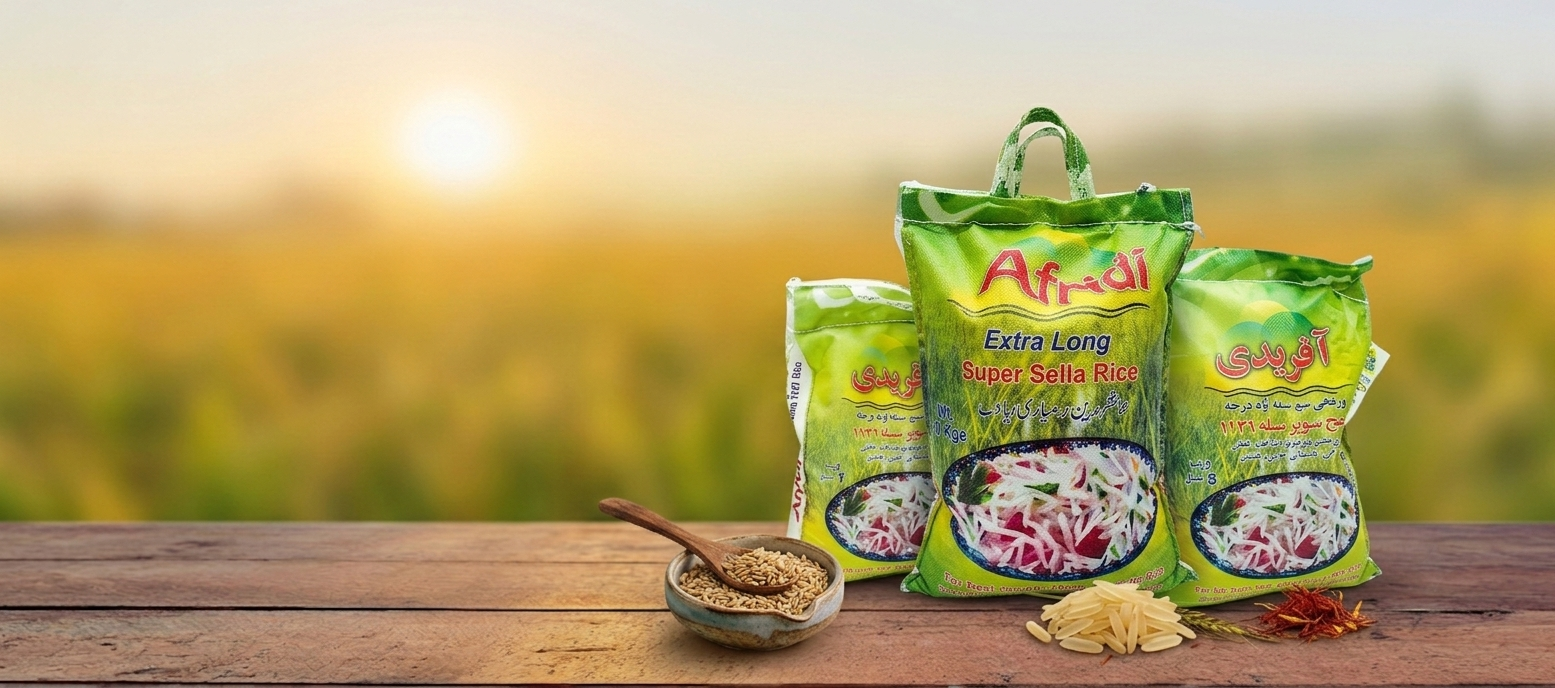 afridi rice